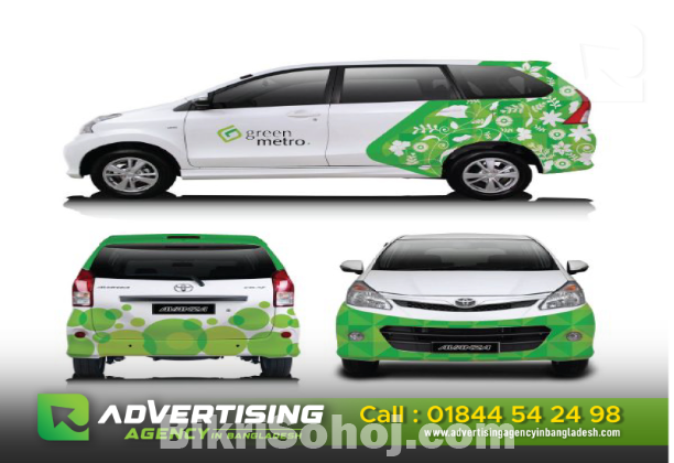 est Car Logo Design Maker in Bangladesh